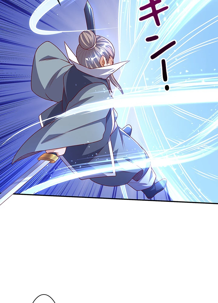 武逆 ~運命に逆らう者~ 125話 - 27