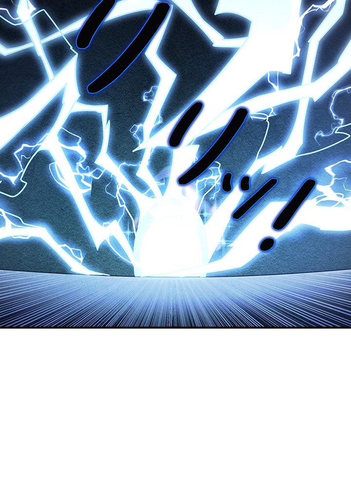 武逆 ~運命に逆らう者~ 128話 - 41