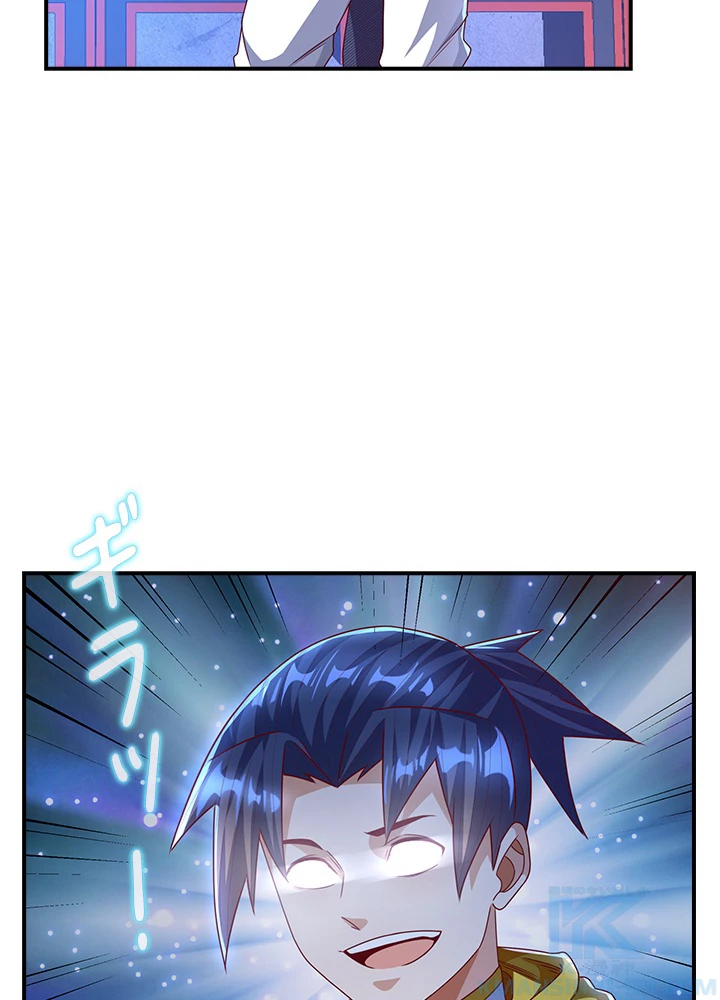 武逆 ~運命に逆らう者~ 121話 - 28