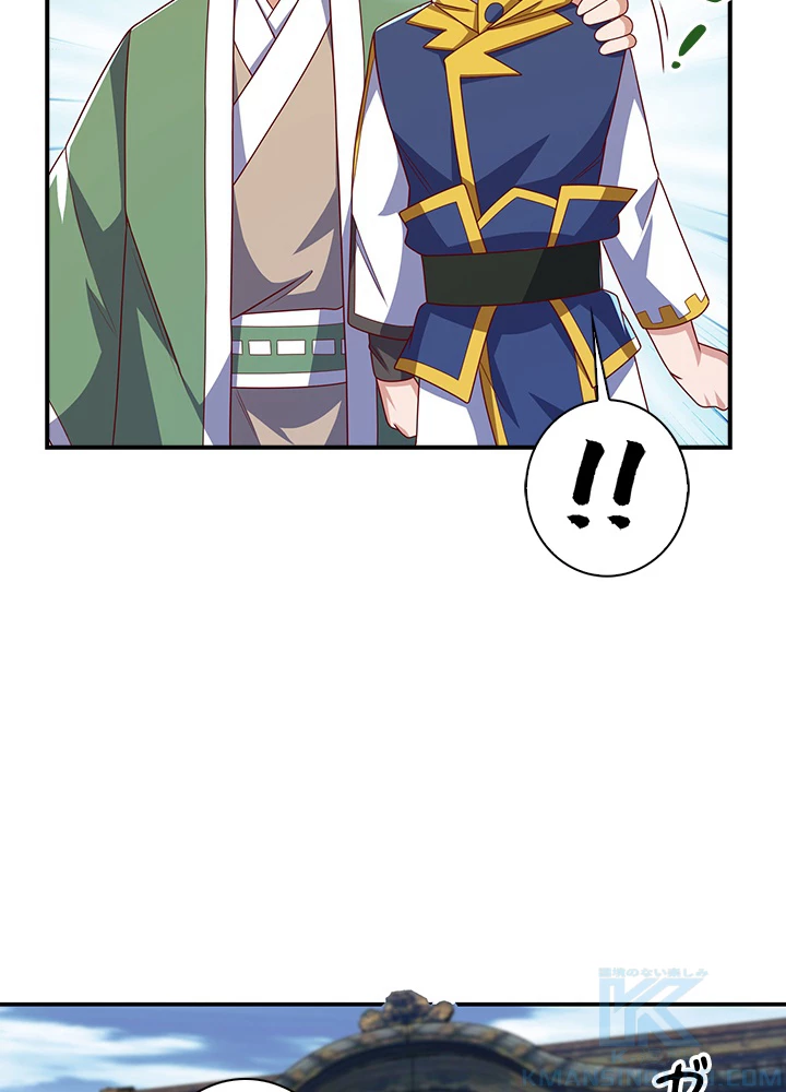 武逆 ~運命に逆らう者~ 127話 - 49