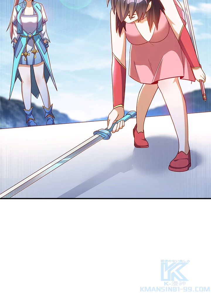 武逆 ~運命に逆らう者~ 131話 - 79