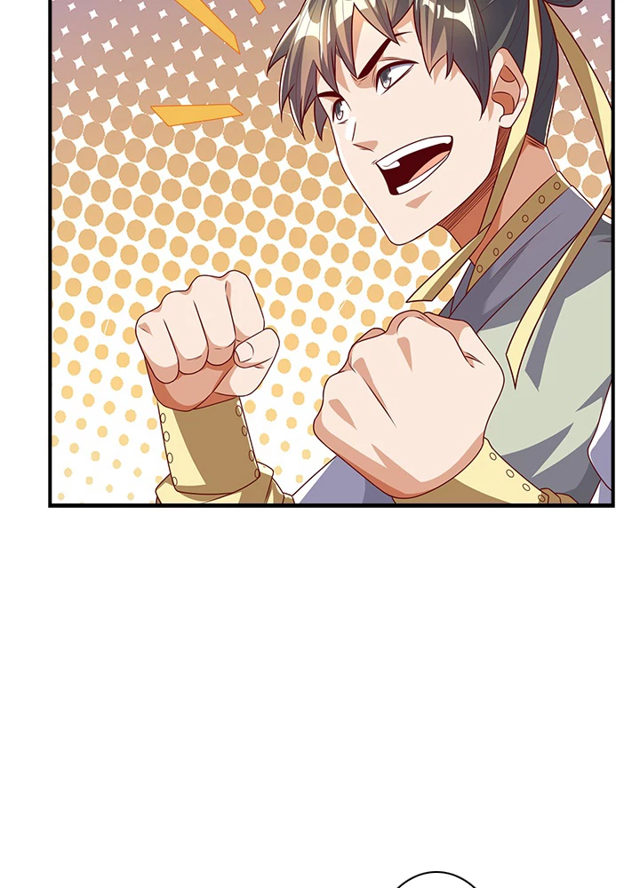 武逆 ~運命に逆らう者~ 119話 - 23