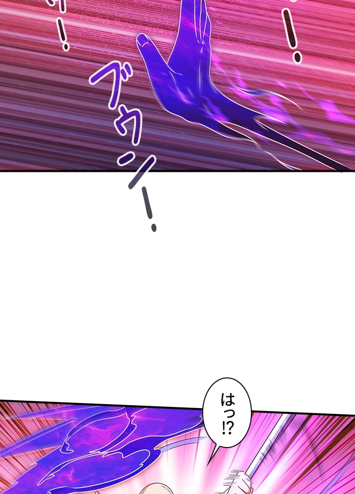 武逆 ~運命に逆らう者~ 125話 - 38