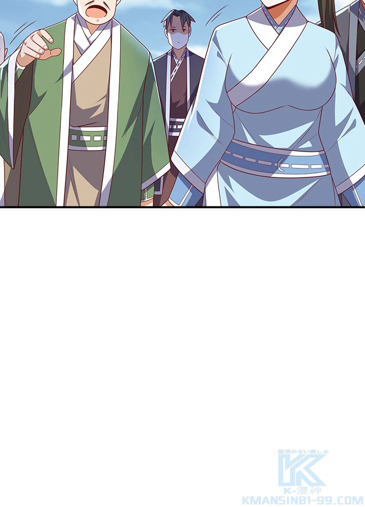 武逆 ~運命に逆らう者~ 127話 - 58