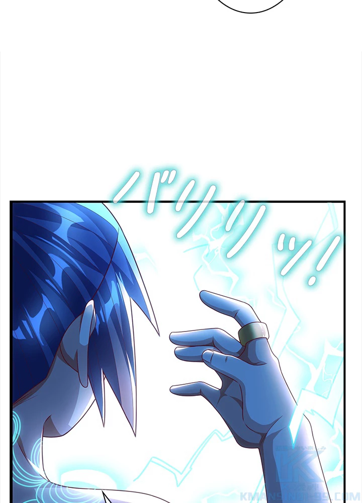 武逆 ~運命に逆らう者~ 128話 - 58