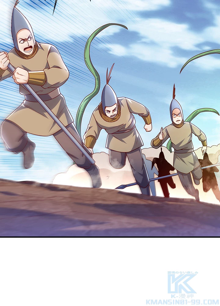 武逆 ~運命に逆らう者~ 125話 - 46