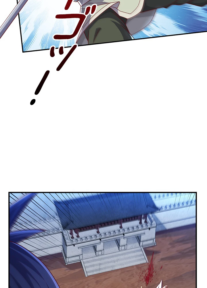 武逆 ~運命に逆らう者~ 125話 - 51