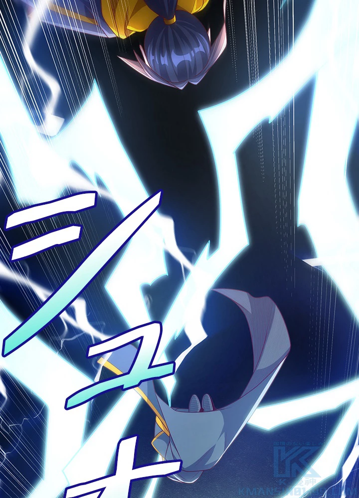 武逆 ~運命に逆らう者~ 128話 - 67