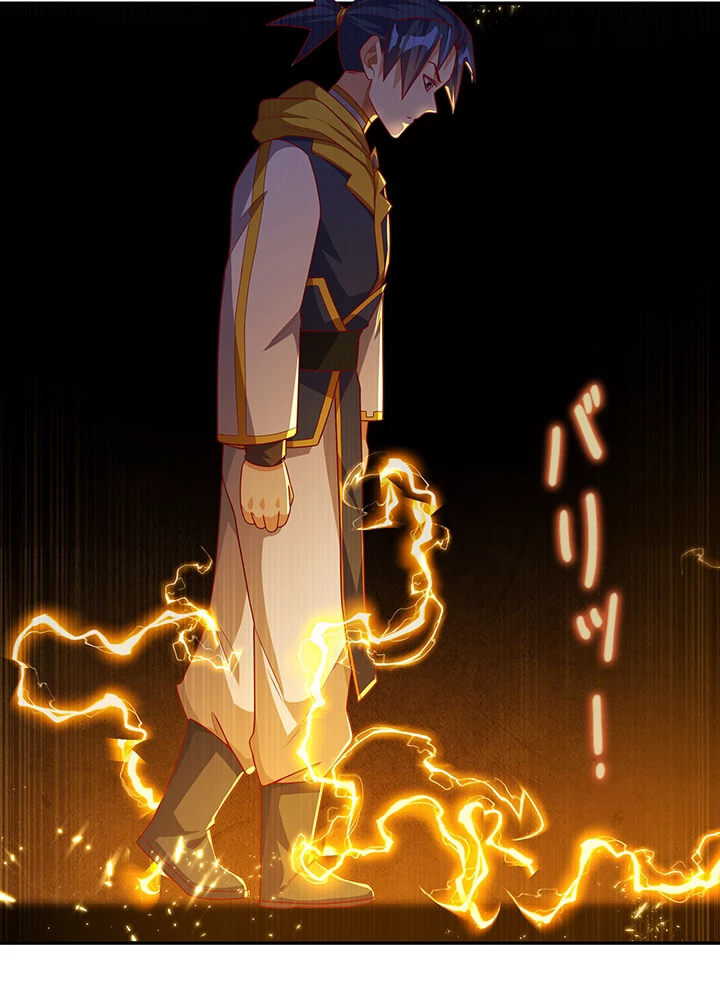 武逆 ~運命に逆らう者~ 127話 - 68