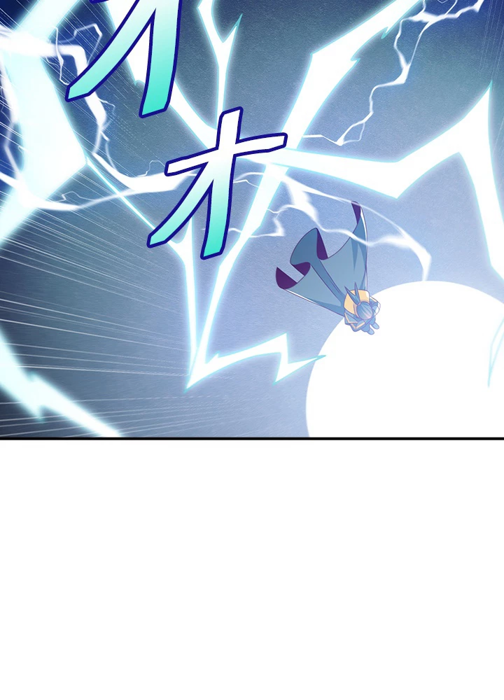 武逆 ~運命に逆らう者~ 128話 - 68