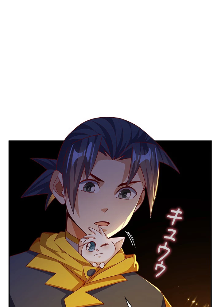 武逆 ~運命に逆らう者~ 127話 - 69