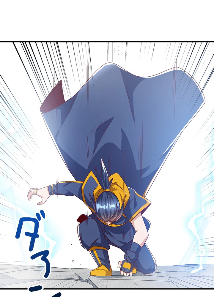 武逆 ~運命に逆らう者~ 128話 - 69