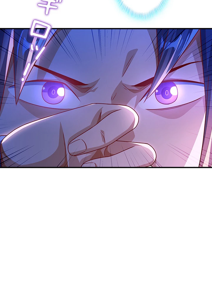 武逆 ~運命に逆らう者~ 128話 - 72