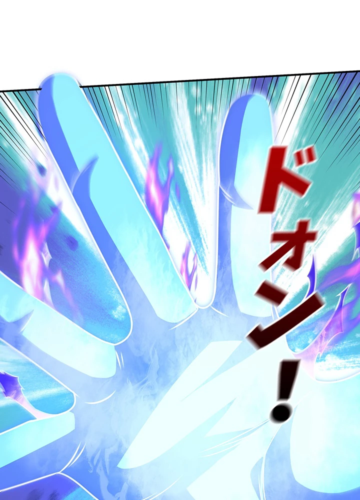 武逆 ~運命に逆らう者~ 125話 - 57