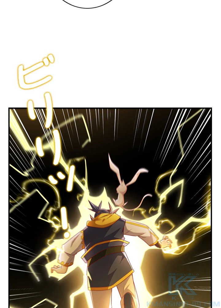 武逆 ~運命に逆らう者~ 127話 - 73