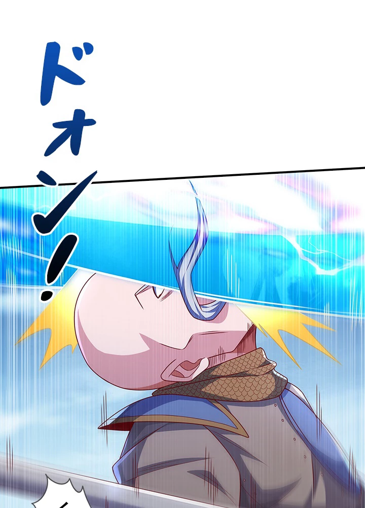 武逆 ~運命に逆らう者~ 125話 - 60