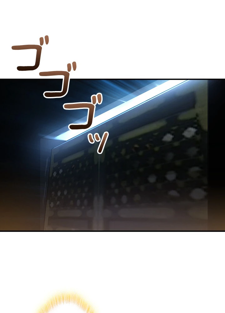 武逆 ~運命に逆らう者~ 127話 - 78