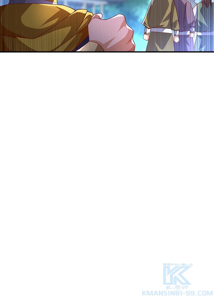 武逆 ~運命に逆らう者~ 119話 - 52