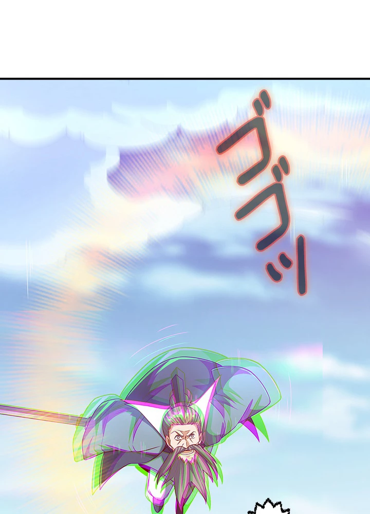 武逆 ~運命に逆らう者~ 125話 - 71