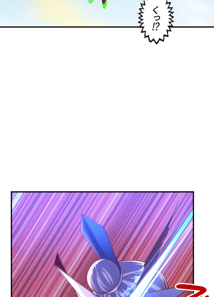 武逆 ~運命に逆らう者~ 125話 - 72