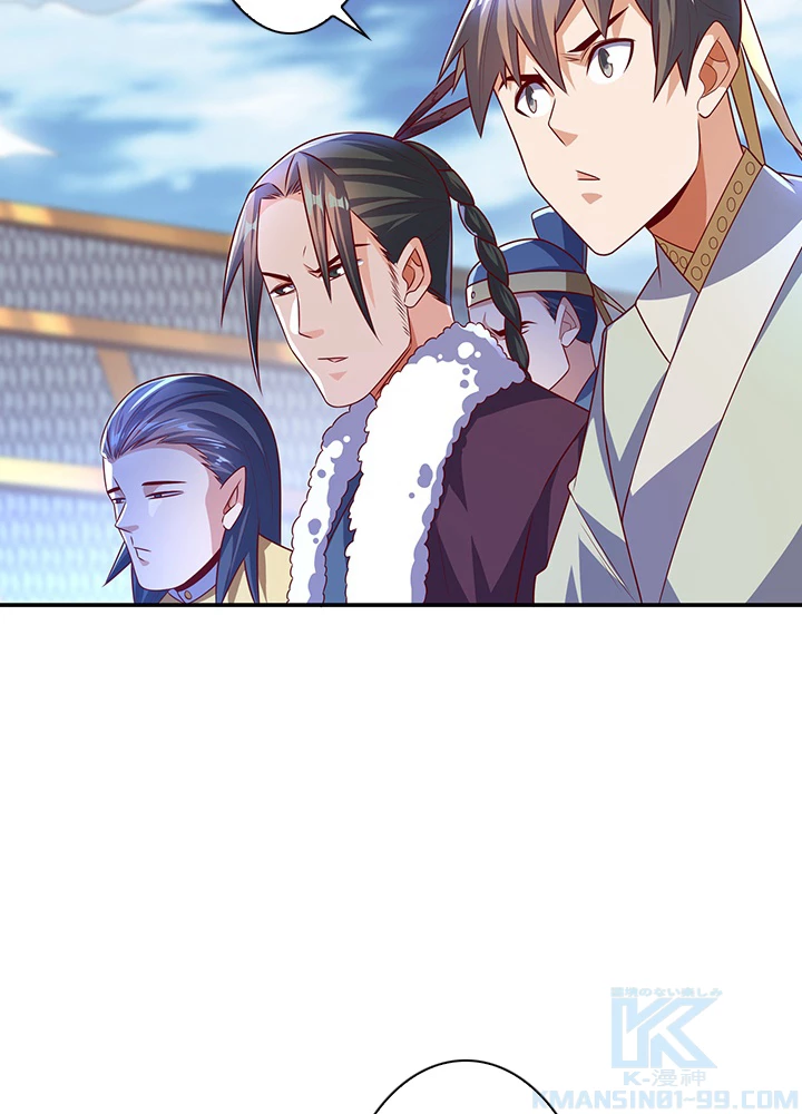 武逆 ~運命に逆らう者~ 112話 - 16