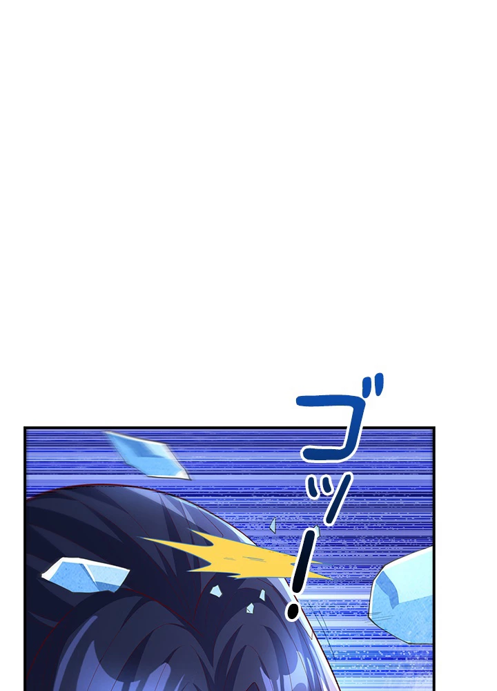 武逆 ~運命に逆らう者~ 108話 - 2