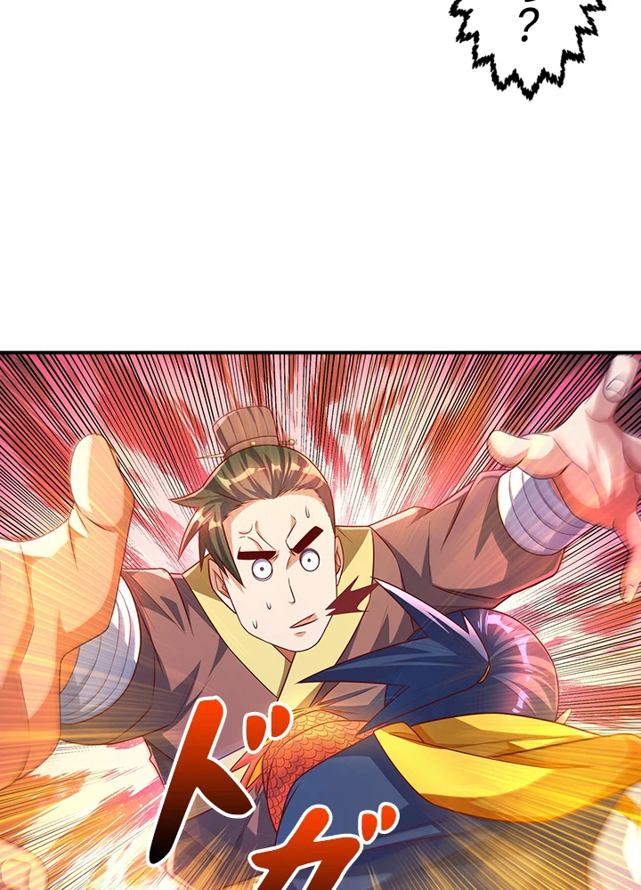 武逆 ~運命に逆らう者~ 112話 - 24