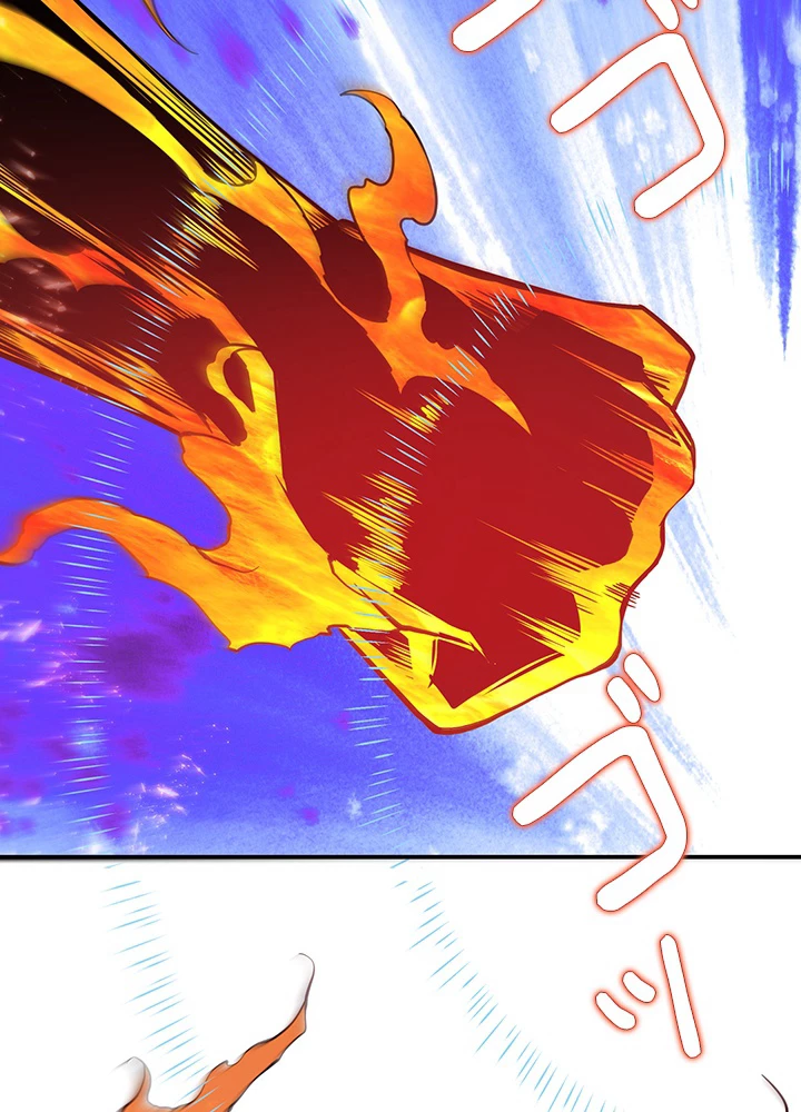 武逆 ~運命に逆らう者~ 107話 - 5