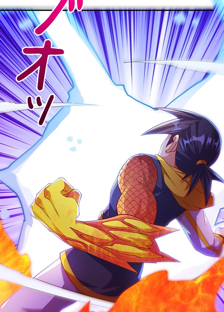 武逆 ~運命に逆らう者~ 108話 - 11