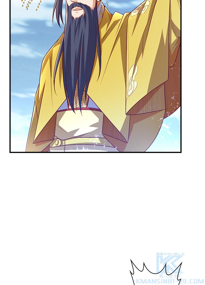 武逆 ~運命に逆らう者~ 112話 - 31