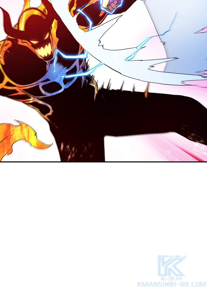 武逆 ~運命に逆らう者~ 107話 - 10