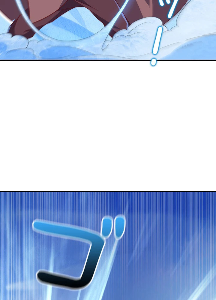 武逆 ~運命に逆らう者~ 108話 - 15