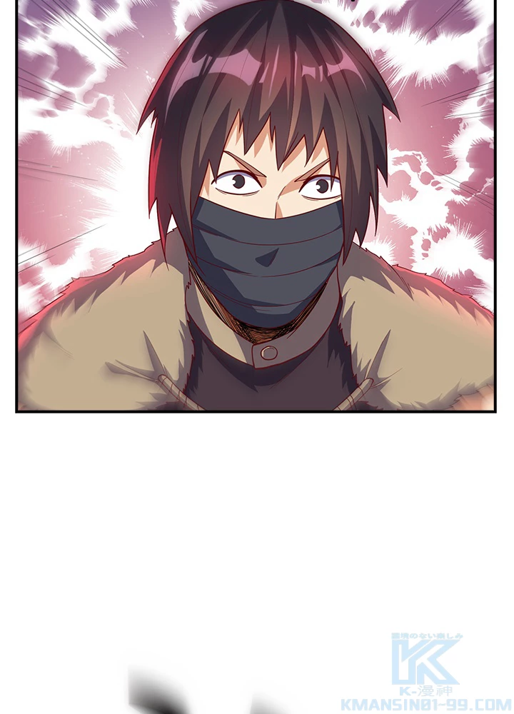 武逆 ~運命に逆らう者~ 106話 - 13