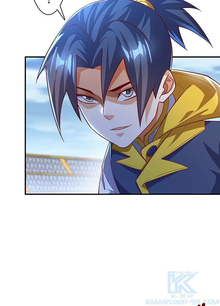 武逆 ~運命に逆らう者~ 109話 - 25