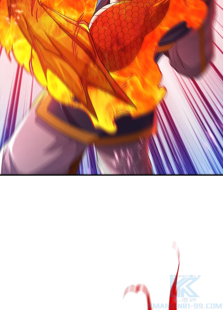 武逆 ~運命に逆らう者~ 105話 - 13