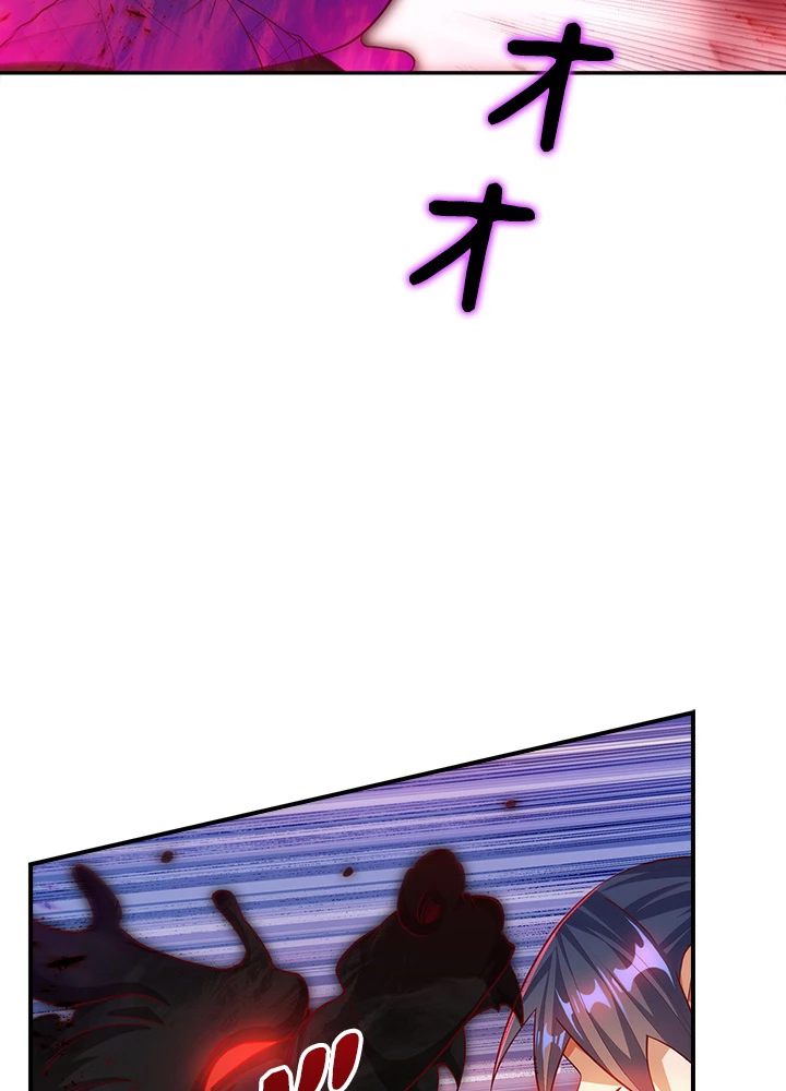 武逆 ~運命に逆らう者~ 106話 - 15