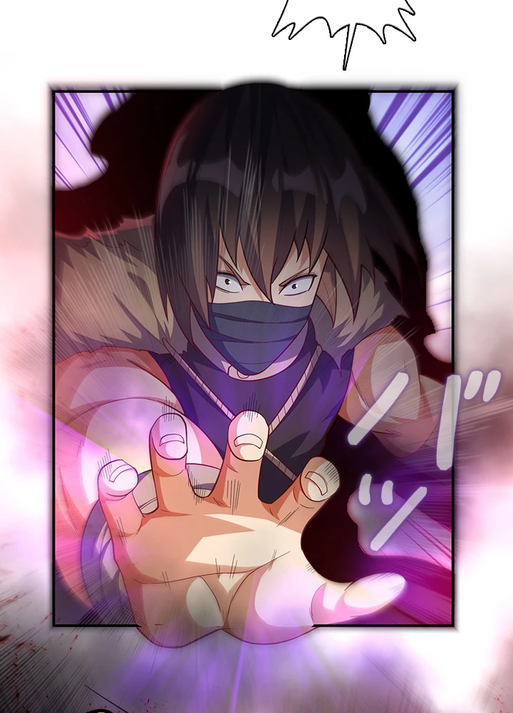 武逆 ~運命に逆らう者~ 106話 - 17