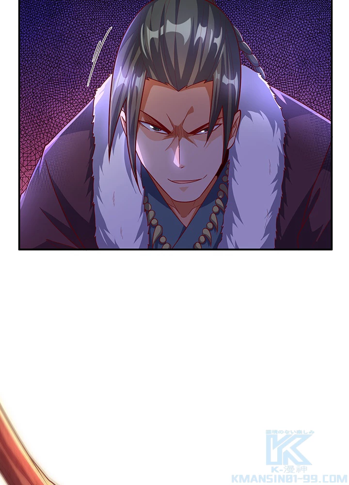 武逆 ~運命に逆らう者~ 109話 - 28