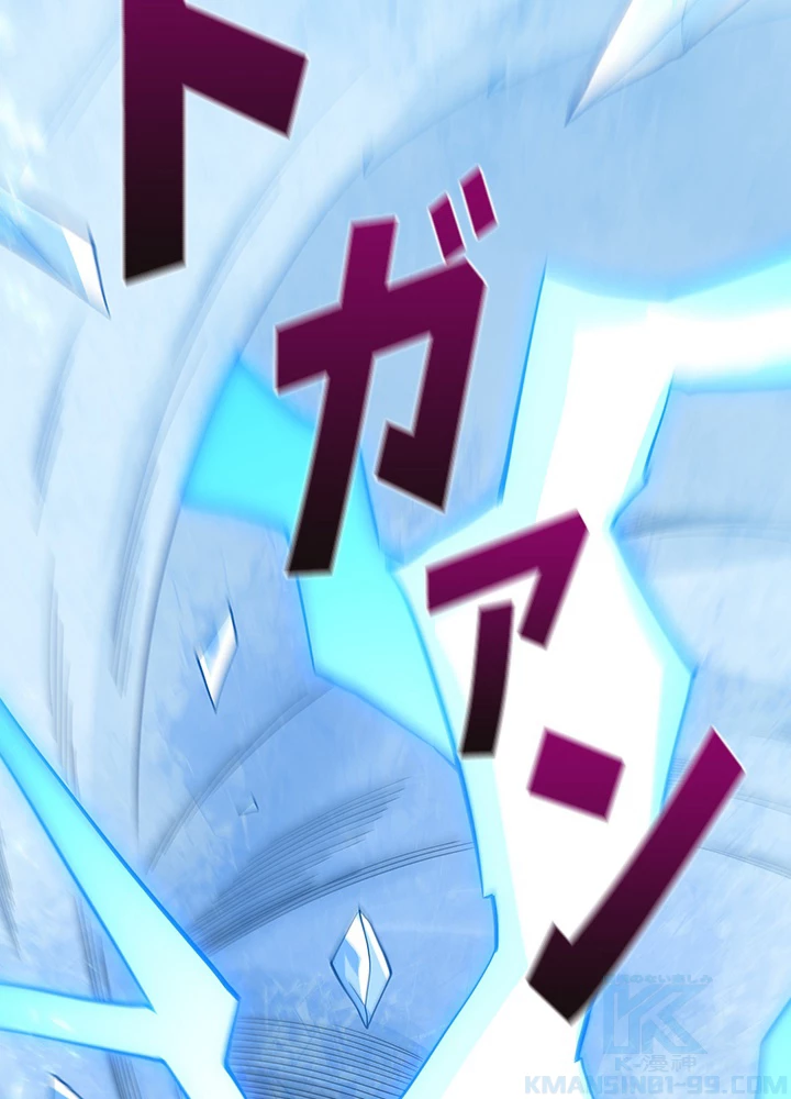 武逆 ~運命に逆らう者~ 108話 - 22