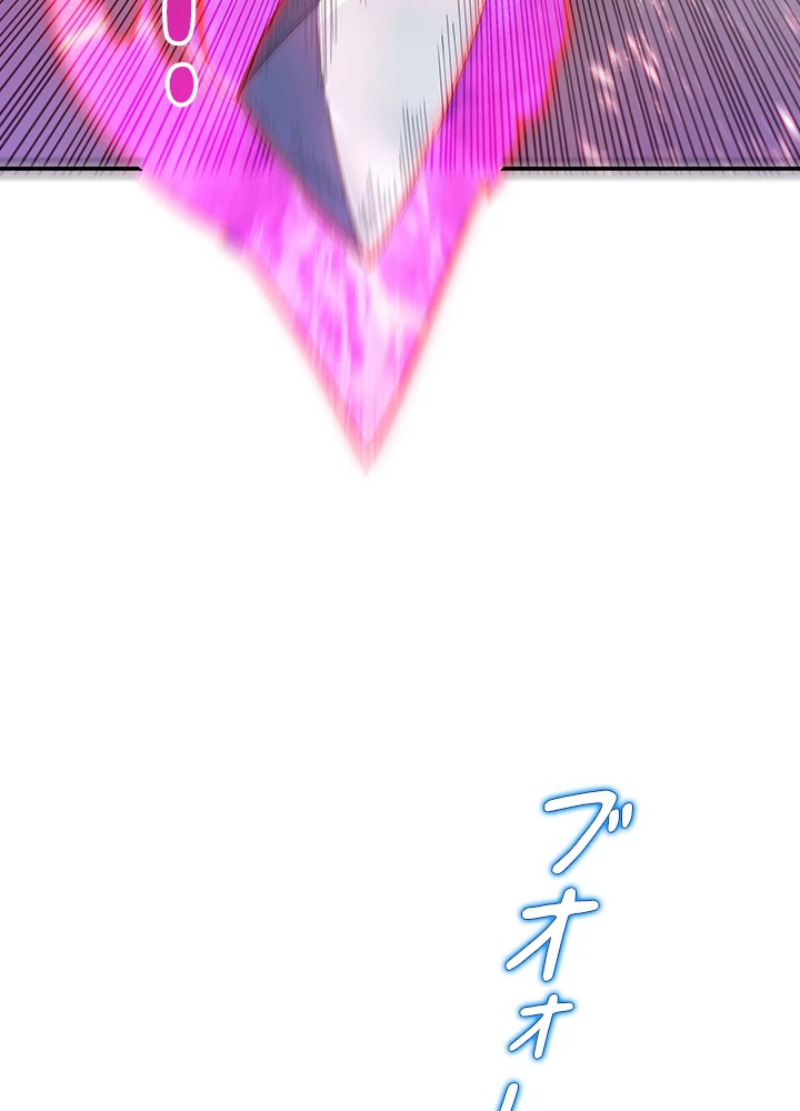 武逆 ~運命に逆らう者~ 104話 - 14