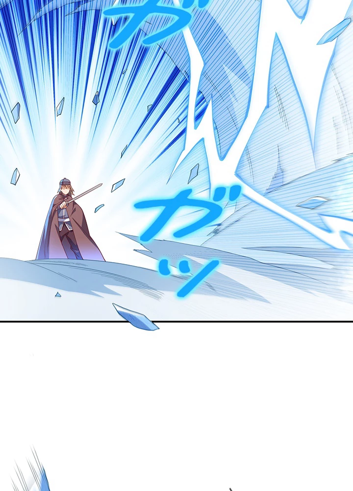 武逆 ~運命に逆らう者~ 108話 - 26