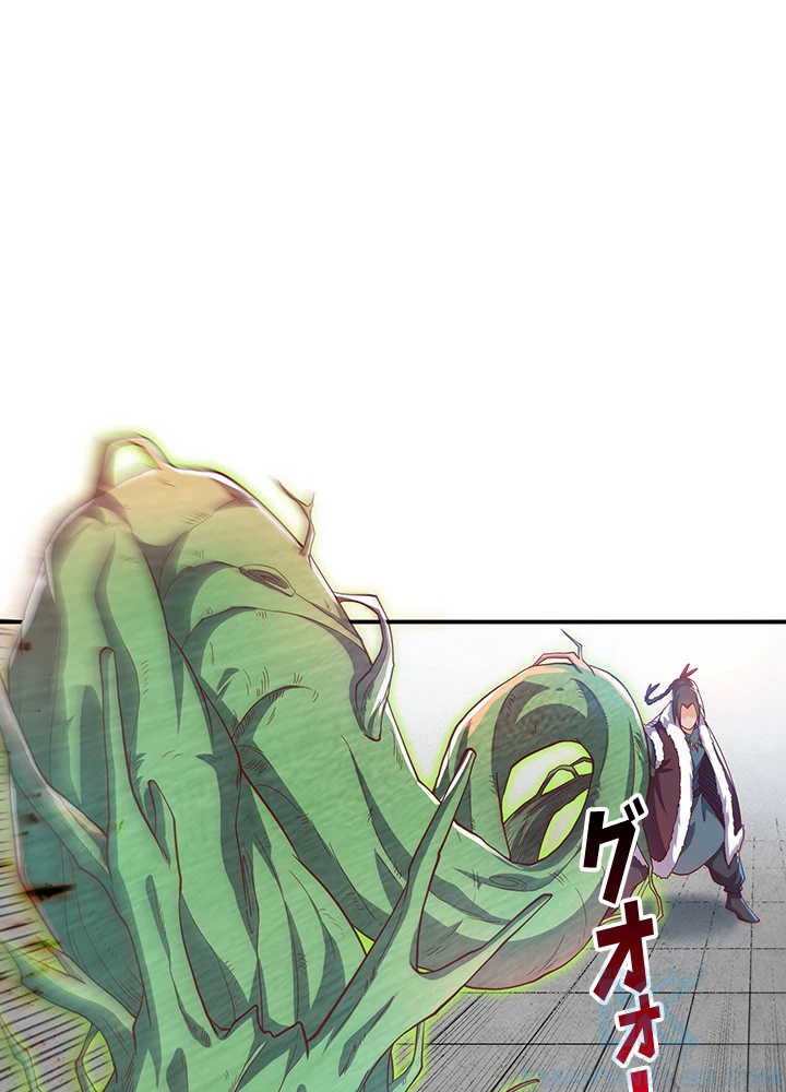 武逆 ~運命に逆らう者~ 109話 - 34