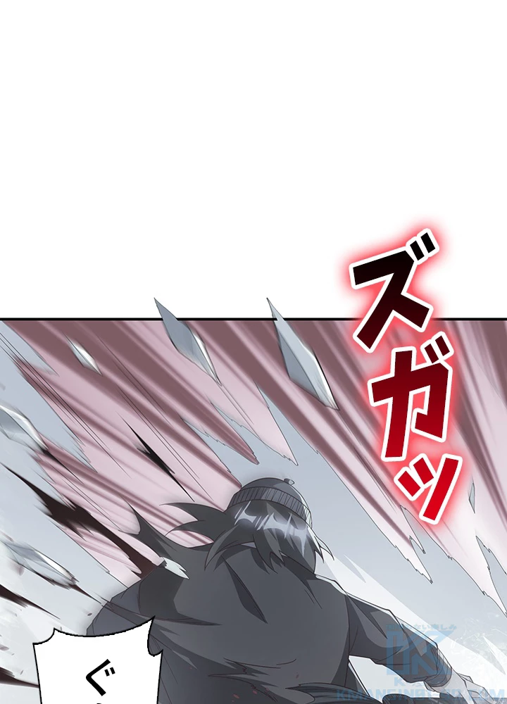 武逆 ~運命に逆らう者~ 108話 - 28