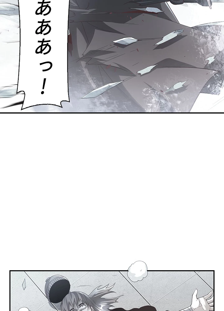 武逆 ~運命に逆らう者~ 108話 - 29