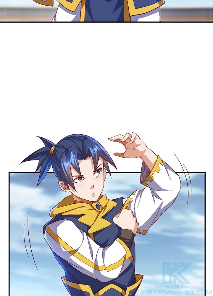 武逆 ~運命に逆らう者~ 105話 - 25