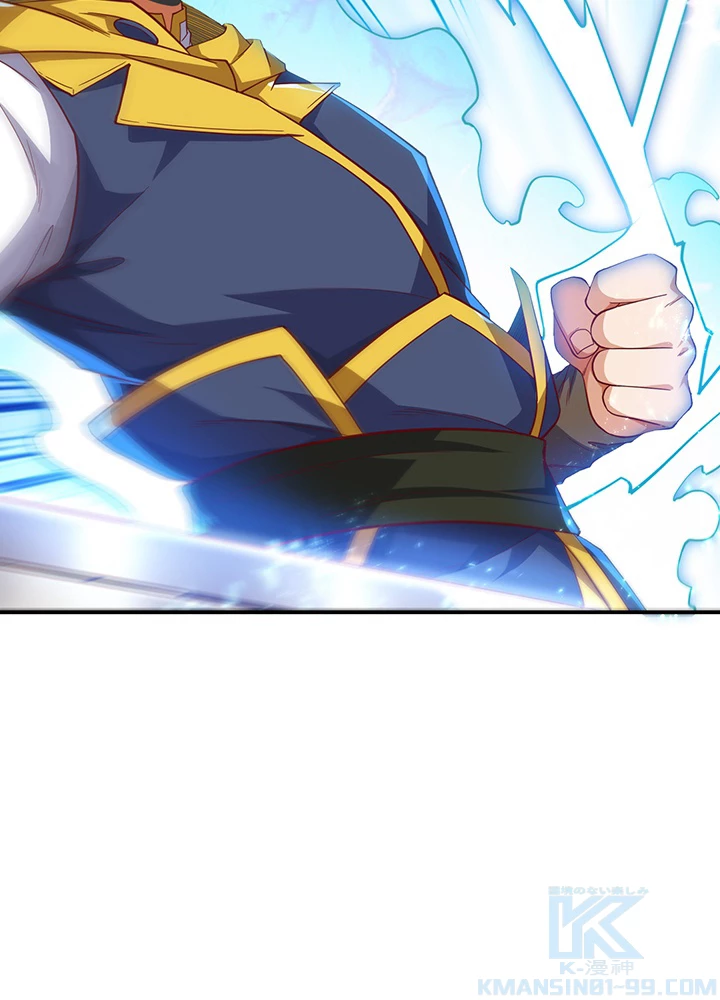 武逆 ~運命に逆らう者~ 104話 - 22