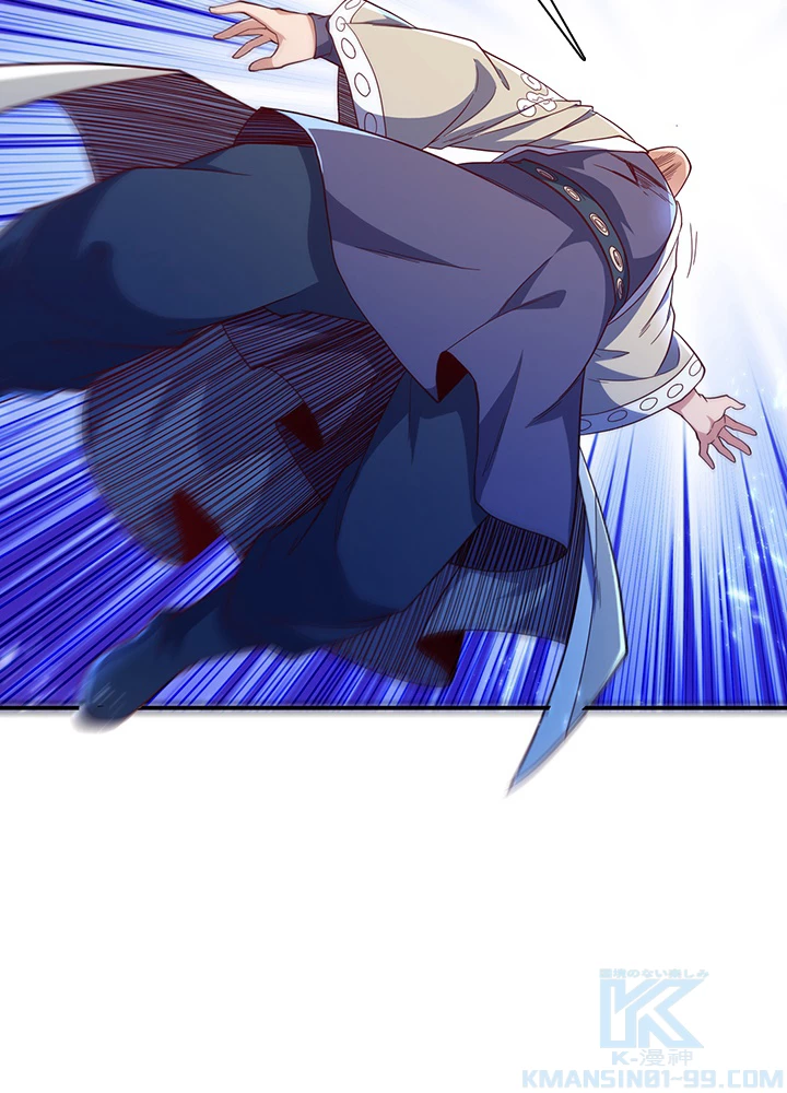 武逆 ~運命に逆らう者~ 104話 - 25