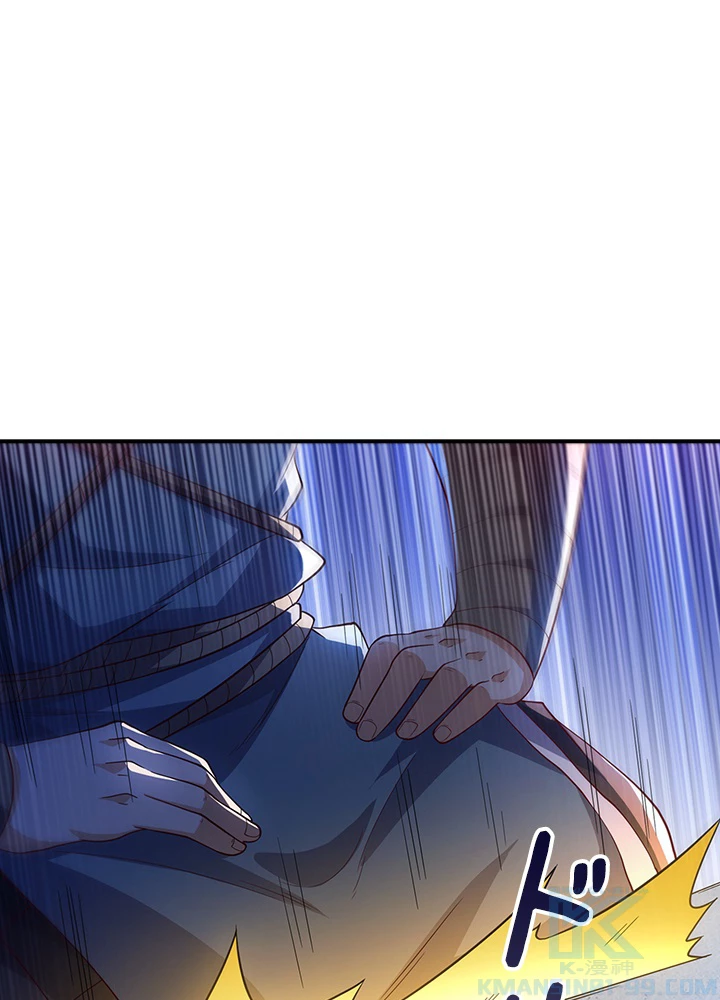 武逆 ~運命に逆らう者~ 106話 - 34