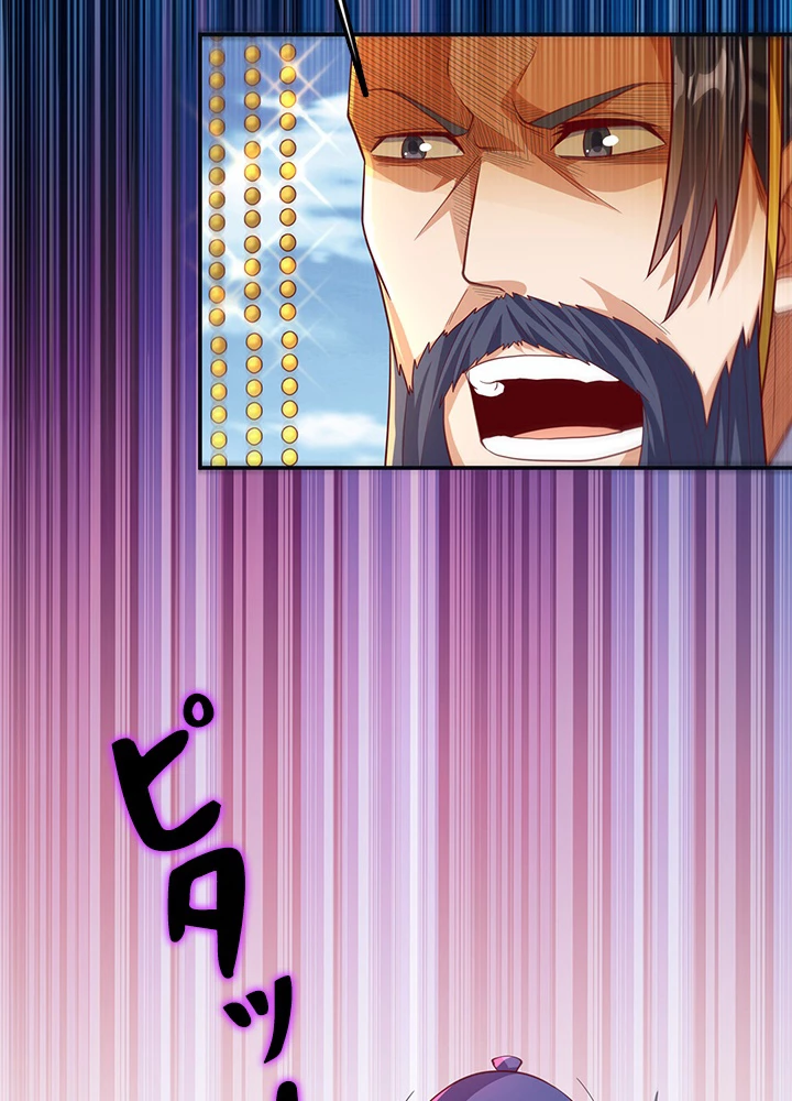 武逆 ~運命に逆らう者~ 108話 - 39