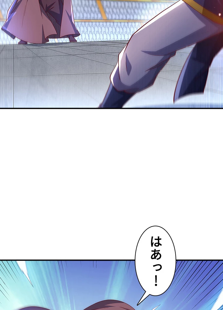 武逆 ~運命に逆らう者~ 107話 - 36